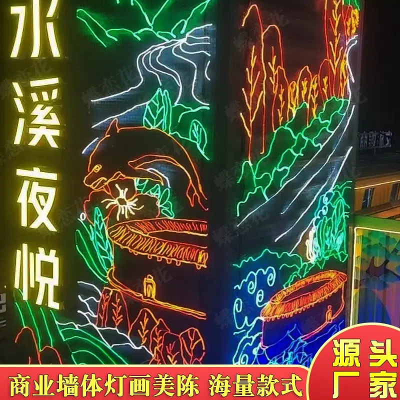 图片_20240102144106