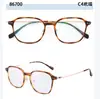 Monturas de Gafas Retro de Titanio B Cuadradas Ultraligeras de Moda Adecuadas para Lentes Graduados, Populares entre Estudiantes Hombres y Mujeres, Mismo Estilo que en Xiaohongshu, Mayoreo