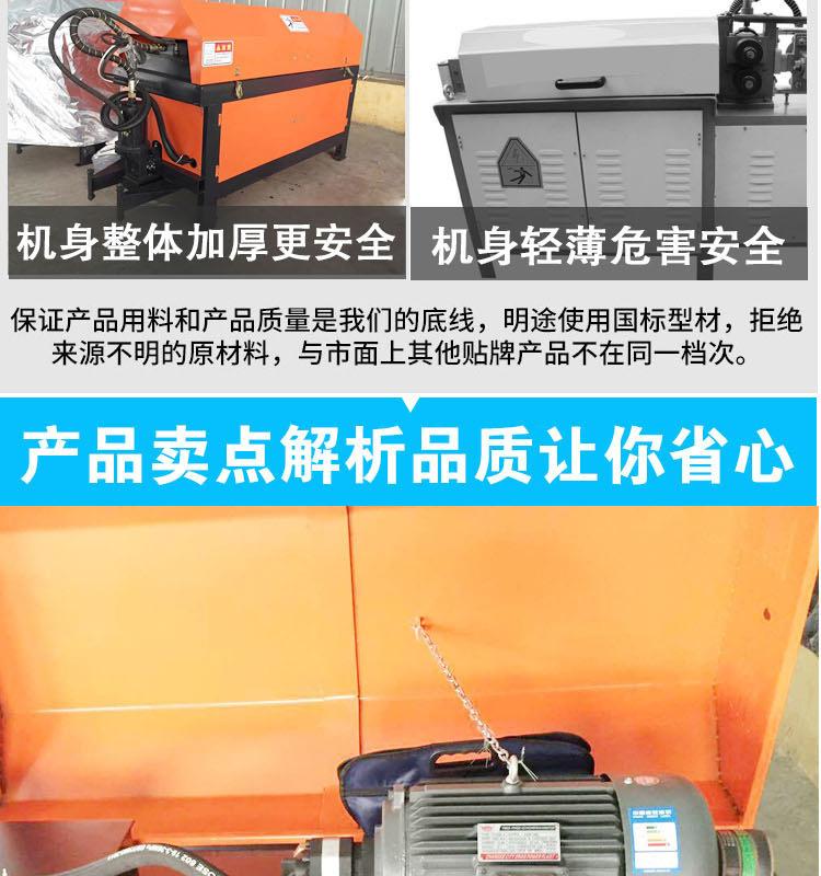 钢筋调直切断机详情页_10
