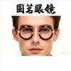 Gafas Yuanming 2025 Nuevo Marco de Metal Redondo Moda Retro Gafas Al por Mayor en Stock K9220