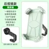 Soporte Universal Antichoque y Antivibración para Teléfono Móvil de Navegación para Vehículos Eléctricos y Motocicletas para Montar al Aire Libre y Entrega de Comida