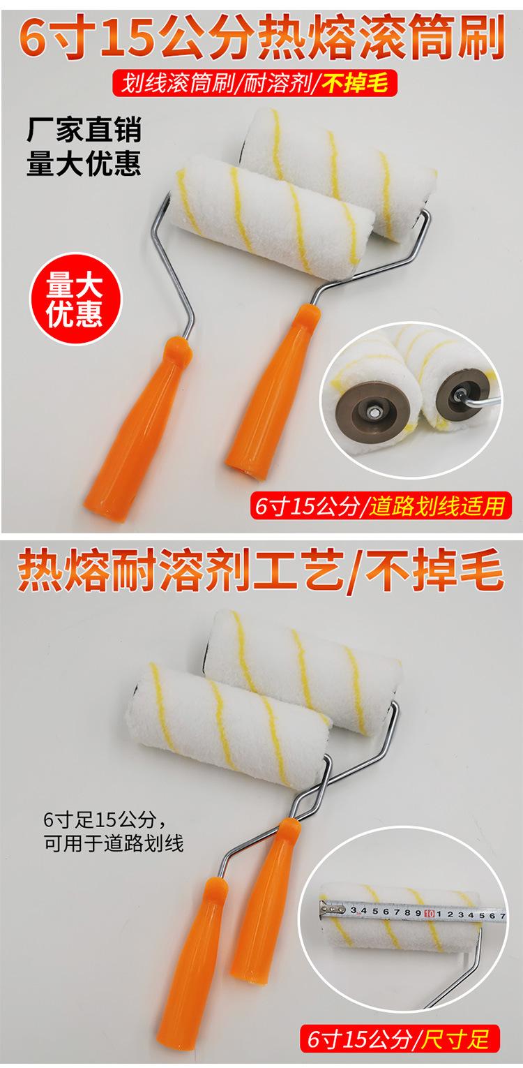 6寸15厘米黄条_01.jpg
