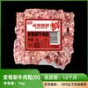 Ingredientes para Barbacoa Barbacoa Americana Coreana Restaurante Carne de Res de Corte Original Australiano Alimentada con Grano Carne de Res para Barbacoa al por Mayor