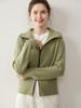 Cárdigan Suéter Chaqueta de Punto para Mujer Cachemira Otoño e Invierno 2025 Nuevo Corto Holgado Punto de Siete Agujas Hilo Floral Color Puro Cremallera