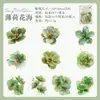 Moyuan & Dream Dance Serie Floral Dream Paquete de Pegatinas PET con Lámina Dorada 20 Pegatinas de Tamaño Grande para Decoración de Diario