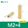 Columna Moleteada de Latón de Doble Paso M2 Espárrago de Latón Pasante para Monitoreo de Seguridad Rosca Interna Columna Redonda Hueca de Latón Moleteada Externa