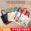 Bolsa de lona profissional urgente com logotipo personalizado, bolsa portátil com design de nicho, bolsa de lona para presente personalizada