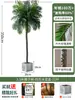 Palmera Areca Artificial Grande de Lujo de Gama Alta, Planta Verde, Árbol Falso, Planta de Bambú Cola de Fénix para Decoración de Paisajismo Tropical de Interiores