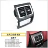Adequado para Painel de Saída de Ar Condicionado BMW X3X4 G01G08 Montagem de Máscara de Saída de Ar Condicionado Traseira Acessórios