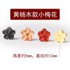 Boj Flor de Ciruelo Nube Pequeña Trasera Madera de Melocotón Cinco Pétalos Colgante Tallado Accesorios Colgantes Florales Llavero de Loto con Cuentas