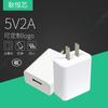 Carregador 5V2A adaptador de energia certificado USB telefone de viagem 2A cabeça de carregamento
