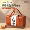Souvenirs del Festival de Mediados de Otoño 2026 Nuevos Regalos de Otoño e Invierno para Empleados de la Empresa Caja de Regalo de Pasteles de Luna Regalos Prácticos de Estilo Chino