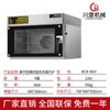 Forno de Circulação de Ar Quente Bachuan Forno a Ar Forno Comercial 5 Assadeiras Vaporização Forno de Ar Quente Bolo Pão Forno Elétrico