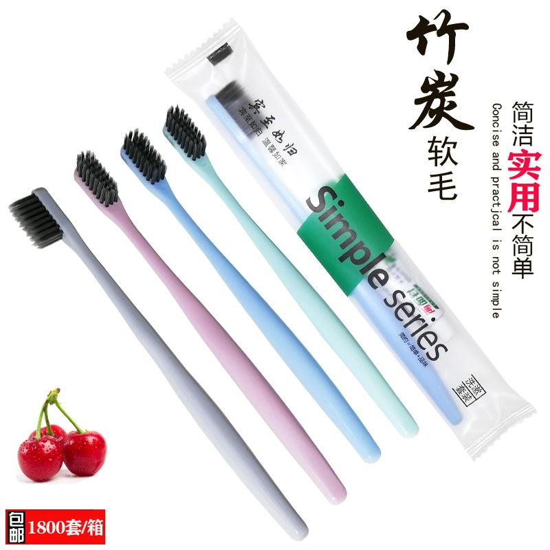 宾至如归软塑两面针