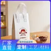 Tiras de Cinta de Papel de Aluminio Grueso Ecológico para Bolsas Blancas para Llevar de Tamaño Personalizado, Bolsas Aisladas para Llevar de Té de Leche, Suministro Directo desde la Fuente