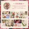 Pegatinas Creativas Yuezhen - Cinta de Diario de Notas Breves Rosa Silvestre, Cinta Troquelada, Cinta para Diario DIY, Cinta de Pegatinas Transfronteriza