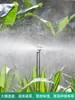 Dispositivo automático de riego de flores 50 boquillas de microaspersión insertadas en el suelo equipo de atomización de riego agrícola rociador para riego de jardines y céspedes