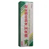 Crema Antibacteriana para la Piel Jiefuwang, Crema para la Piel de Uso Externo, Adecuada para Hombres y Mujeres, Producto Nuevo Disponible para Dropshipping