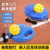 Dispositivo de Entrenamiento de Pickleball Base de Entrenamiento para un Solo Jugador con 40 Agujeros, Pelotas de Pickleball de Plástico de Alta Elasticidad, Pelotas de Pickleball Rebotables