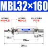 Tipo Cilindro Mini MBL20/25/32X10X20X30X50X75X100X150X200-S