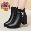 2026 Nuevo Estilo Zapatos de Algodón con Felpa Plus Zapatos para Mujer con Tacón Grueso Suela Suave Zapatos para Madre Invierno Cálidos Zapatos de Piel Botas de Piel Suave para Mujer con Felpa Plus