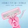 Maquinilla de afeitar para mujeres, específicamente para el vello de las axilas, vello de las manos y piernas, y depilación del vello púbico del área privada. Venta al por mayor y dropshipping disponibles.