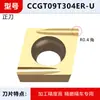 La plaquita de mandrinar en forma de diamante CCGT060202R-S se utiliza para ranurado con la plaquita de torneado de precisión 09T304EL-U para tornos automáticos