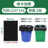 Bolsas de plástico comerciales grandes al por mayor respetuosas con el medio ambiente desechables tarjeta verde bolsas de basura negras clasificación de basura propiedad hotelera