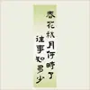 Cortina de Gaze Pintura a Tinta Gaze Semitransparente Pano Pendurado Novo Estilo Chinês Flor de Lótus Tecido Cenário Tecido de Decoração Pátio Pequeno Arranjo de Fundo