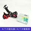 Cambiador de Desviador de Bicicleta 6/7/8 Velocidades 18/21/24 Cambiador para Bicicleta de Montaña Accesorios para Desviador Delantero Funda para Cambiador de Pulgar