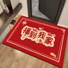 Alfombra Roja Año Nuevo del Caballo Dibujo Animado Súper Festivo Felpudo de Entrada para Año Nuevo Alfombrilla Antideslizante para el Hogar Alfombra de Terciopelo de Cristal