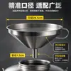 Embudo de acero inoxidable para uso en la cocina, pico de aceite engrosado, embudo para vino con asa, herramienta para verter aceite para separar sólidos, hecho de acero inoxidable 304