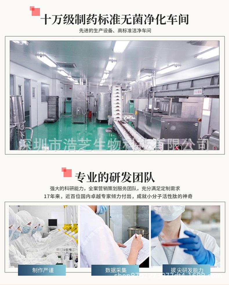 204详情-研发.jpg