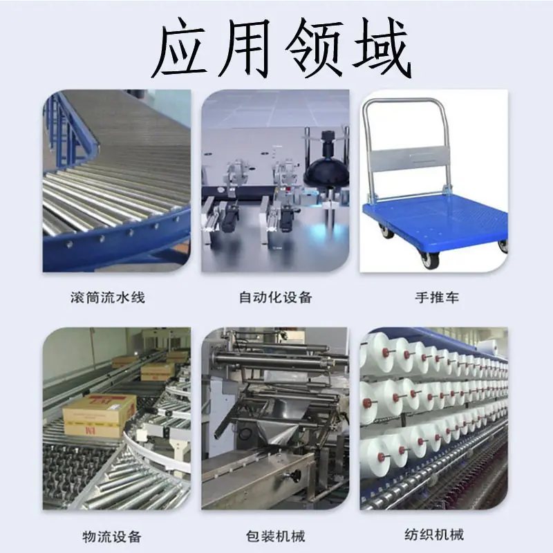 不锈钢福来轮