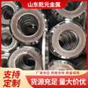 Flanges Não Padrão, Flanges de Soquete Forjados, Peças de Flange de Soldagem de Alta Pressão, Placas de Estampagem de Formato Especial para Solda de Topo, Flanges Rosqueados Específicos para Exportação