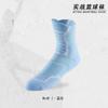 Calcetines de baloncesto profesionales prácticos con parte inferior de toalla, deportivos de élite para hombre, calcetines de entrenamiento hasta media pantorrilla, calcetines funcionales americanos para correr hasta media pantorrilla