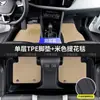 Tapetes de piso para carro Geely Galaxy E5, Galaxy E8, Galaxy L6/L7, Starship 7, Starlight 8, Galaxy A7/M9, resistentes ao desgaste, de TPE
