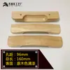 Puerta de Gabinete de Madera Maciza de Fábrica Manija de Madera Muebles de Madera Cruda Armario Manija de Madera Cajón Gabinete de TV Manija de Madera Tirador