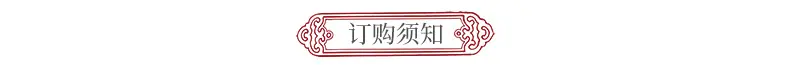 内页板块新增2_06
