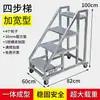 Plataforma escalonada con ruedas, fijable, móvil, escalera de ingeniería para trepar, escalera de tres peldaños, escalera industrial, pasamanos