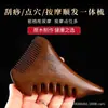 Peine de sándalo cabeza de peine garra de cinco dedos peine de cinco dientes bola peine de meridianos peine de masaje peine de masaje de sándalo para cuero cabelludo cuello