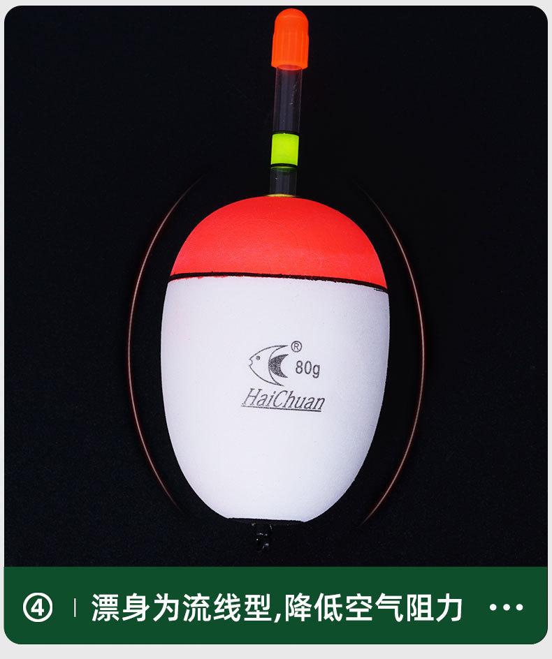 阿波浮漂_12.jpg
