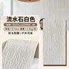 Piedra fluida, piedra blanda, piedra cultural, pared de fondo, piedra flexible, paneles de pared de porcelana blanda, ligero, textura imitación piedra, nuevo diseño