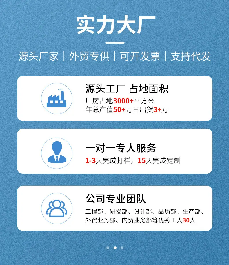 软体平衡木