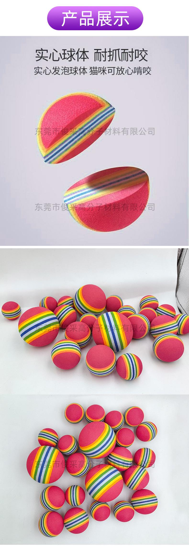 彩虹球详情_01.jpg