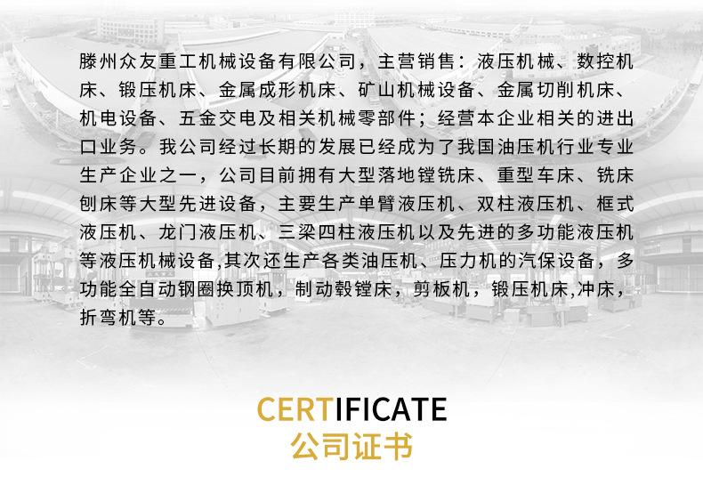 三梁四柱详情页定稿_11