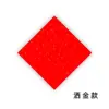 Papel Vermelho para o Ano Novo Chinês com o Caractere '' Escrito Nele, Papel Branco Espesso com Pontos Dourados para Criação de Caligrafia