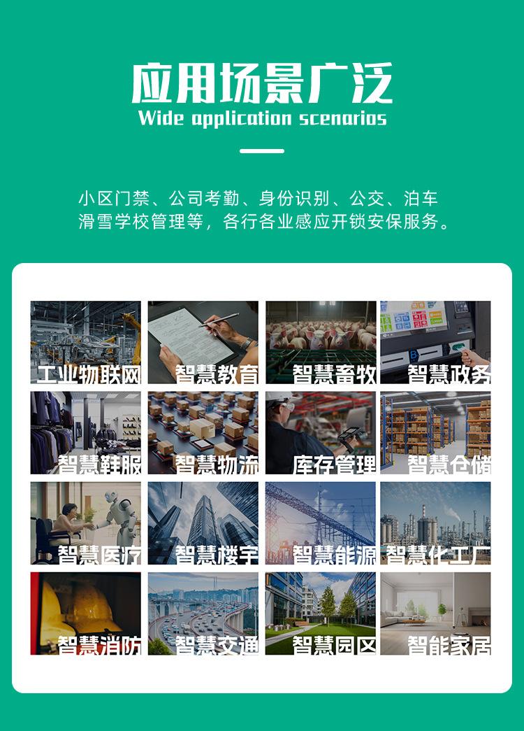 PVC礼品提货卡-详情页-柔电_07.jpg