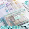 Bolsa para Archivos A4 Engrosada con Malla Transparente y Cremallera por Tema Bolsa para Guardar Exámenes A4 Bolsa para Documentos Oficiales de Estudiante