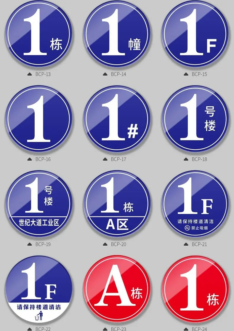 强标-详情页_11.png